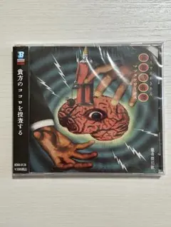 黒電話奇譚　マツタケワークス　CD