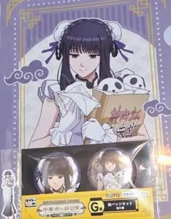 SAKAMOTO DAYS一番くじ 大佛