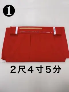 特価品 装束 神職 神官 緋袴 単仕立 綿/ポリエステル交織 紐下2尺2寸5 