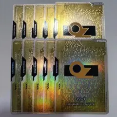 ガンダムカードゲーム ファーストコンバット OZ リソースカード 10枚