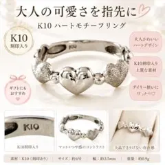 2026年最新】K10ホワイトゴールドリングの人気アイテム - メルカリ
