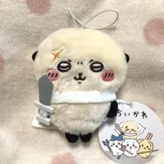 ちいかわ 討伐マスコット 2 ラッコ　 【新品・タグ付き】