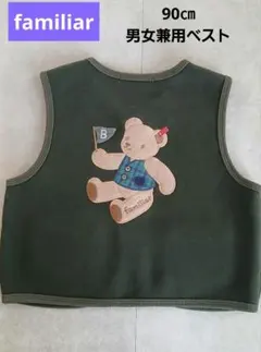 Polo Ralph Lauren Childrenswear