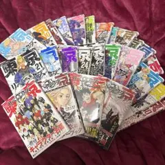 東京リベンジャーズ9〜30セット＋キャラクターブック