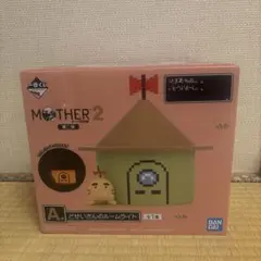 MOTHER2 一番くじA賞