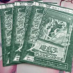 2026年最新】遊戯王 vジャンプ 未開封の人気アイテム - メルカリ