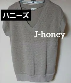 J-honey ニットベスト　Vネック　ハニーズ ベスト　秋コーデ　平成レトロ