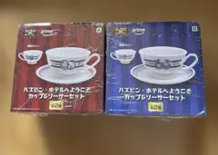 コーヒートーク オンラインくじ コーヒーカップ&ソーサー 白 未使用品 コーヒートーク オンラインくじ コーヒーカップ&ソーサー 白 未使用品