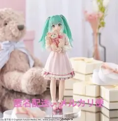 Luminasta“初音ミク”Conceptual series Vol.3