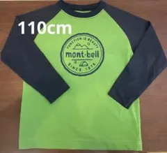 mont-bell 長袖Tシャツ 110サイズ グリーン/ネイビー