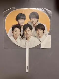 嵐 5×20 ミニうちわ 集合