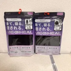 ワークマン　メディヒール　ルームロングパンツ＆長袖シャツ　セット　ブラック