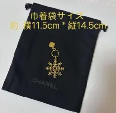 正規品 CHANEL 2024 ホリデーチャーム 雪の結晶*1個　黒い巾着付きのサムネイル