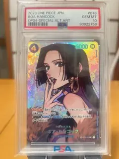 2026年最新】ボア・ハンコック sr sp op01-078 psa10の人気アイテム