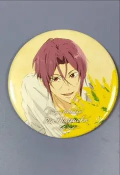 2025年最新】松岡凛 バッジ freeの人気アイテム - メルカリ