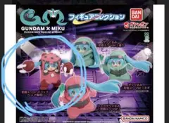 GUNDAM × MIKU 初音ミク ガンダム フィギュア