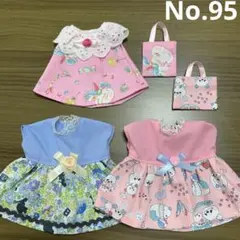 No.95メルちゃん　ソランちゃんの服　5点セット　ワンピース　ハンドメイド