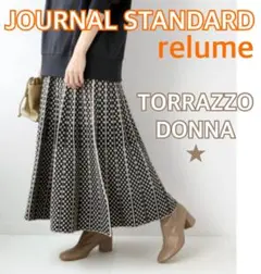 TORRAZZO DONNA トラッゾドンナ リバーシブルニットスカート