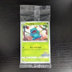 イラストレーションコンテスト 2022 プロモ 未開封