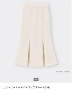 GU カットソーマーメイドロングスカート