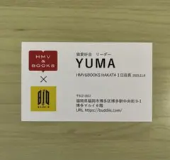 BUDDiiS YUMA 名刺