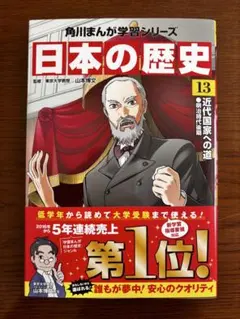 gurichan様専用 13巻 14巻