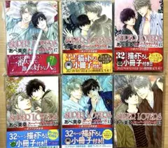 SUPER LOVERS あべ美幸 1巻〜17巻セット - メルカリ