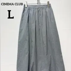 【シネマクラブ】ロングスカート フレアスカート チェック柄 ブラック Lサイズ