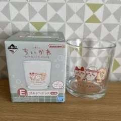 【新品未使用】ちいかわ一番くじ〜なんかほっこりちいかわの湯〜E賞 湯あがりグラス