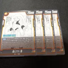 即購入〇 らくらく便発送様 リクエスト 3点 まとめ商品