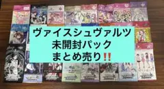 ヴァイスロゼ AGR ツバメと幸福な王子 - メルカリ