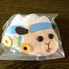 プイプイモルカー ポールチェーン付きぬいぐるみ アビー