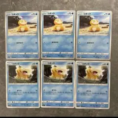 コダック SMP2 009/024 010/024 名探偵ピカチュウ 4枚セット - メルカリ