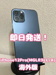 2026年最新】iPhone12PRO 本体 ジャンクの人気アイテム - メルカリ