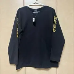 【新品未使用タグ付き】東京リベンジャーズ　ロンT