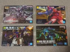 SSR様専用 ガンプラパッケージアートグミ