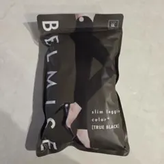 ベルミス スリムレギンス カラープラス LL 正規品