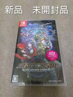ブルーオーシャン セカンドストーリー R 新品