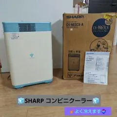 シャープ コンビニクーラー（除湿機）のサムネイル