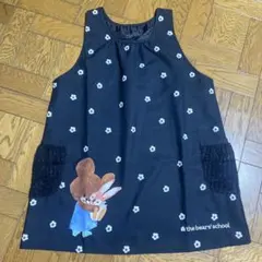 学研　すてきな先生　くまのがっこうエプロン 黒 花柄　新品