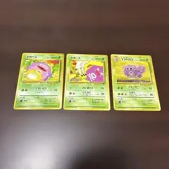 ドガース ● 第4弾拡張パック ロケット団　ドガース　マタドガス