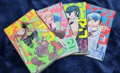 チェンソーマン 1〜4巻