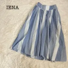 美品✨ IENA イエナ ロング スカート ストライプ ブルー コットン フレア