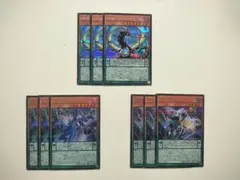 遊戯王　ペンデュラム関係　新規　まとめ売り　シークレット