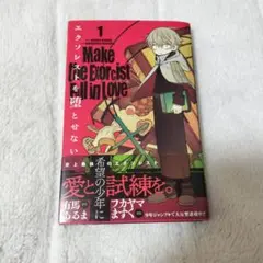 エクソシストを堕とせない