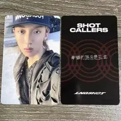 新品未開封 LNGSHOT SHOT CALLERS ウジン - メルカリ