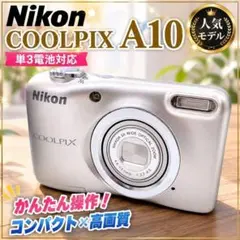 SDカード、リーダー付】単三電池式 Nikon COOLPIX A10 シルバー - メルカリ