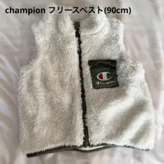 champion フリースベスト(90cm)美品