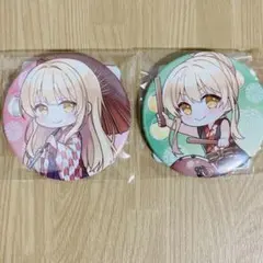 2個セット 椎名真昼 みにきゃら 缶バッジ くじ引き堂 椎名真昼