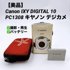 美品 キヤノン Canon IXY DIGITAL L2 PC1108 箱付き 美品 キヤノン Canon IXY DIGITAL L2 PC1108 箱付き - メルカリ